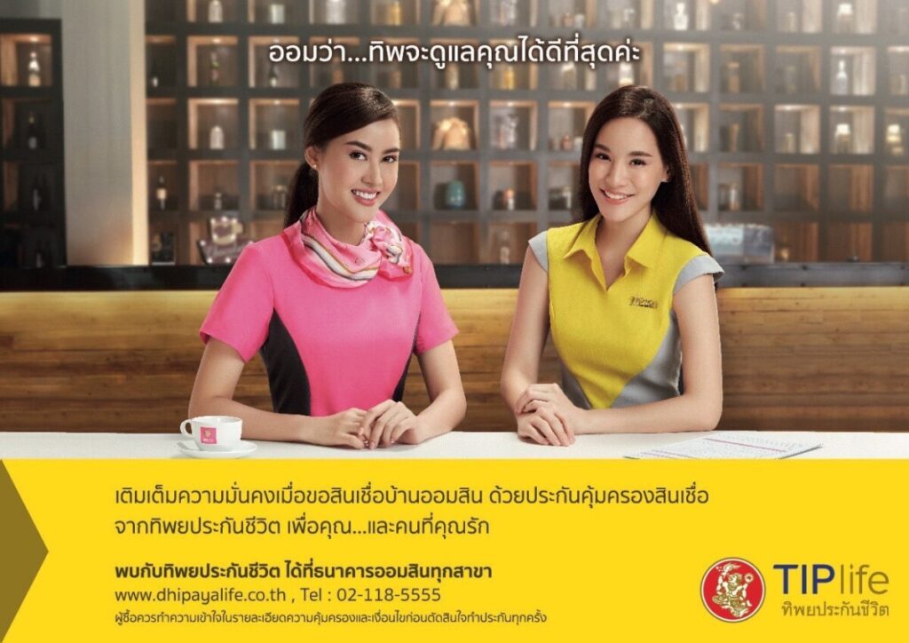 TIPlife