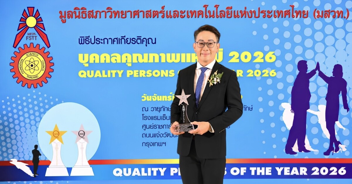 บริษัท อีมิแน้นท์แอร์ (ประเทศไทย) จำกัด