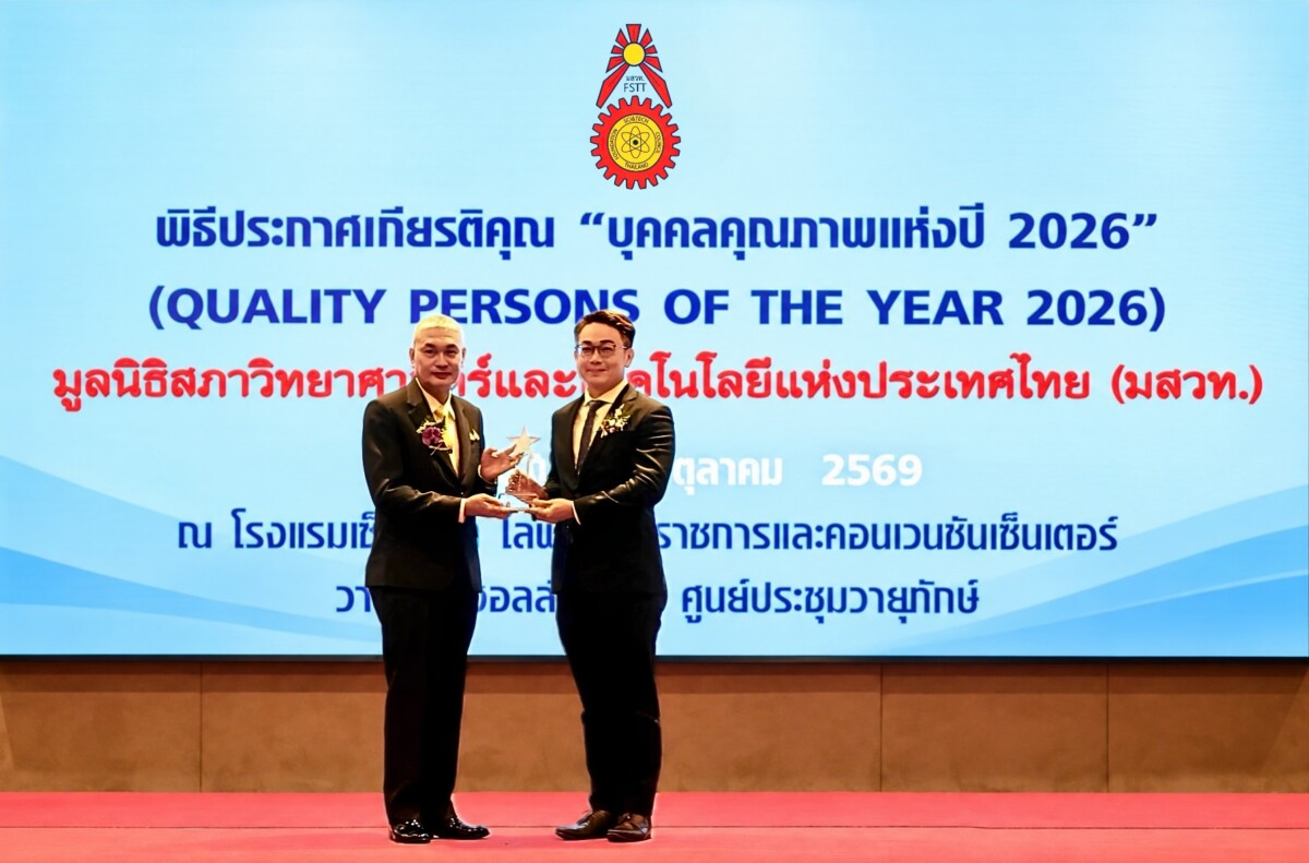 บริษัท อีมิแน้นท์แอร์ (ประเทศไทย) จำกัด